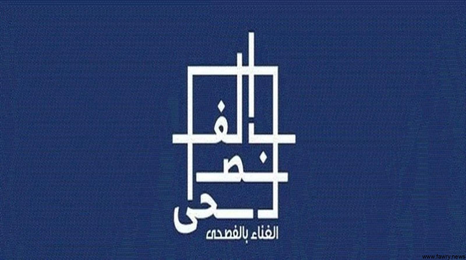 ماجدة الرومي في ثالث حفلات مهرجان "الغناء بالفصحى": جايين من ظروف صعبة لنفرح معكم